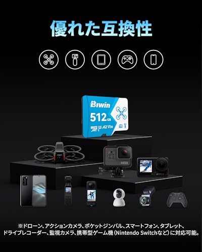 Biwin Biwin microSDカード MS160 128GB の商品画像 7