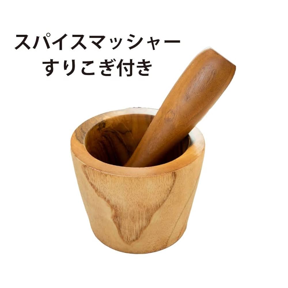 スパイスマッシャー 61Onpdr0qAL._UF1000,1000_QL80_.jpg