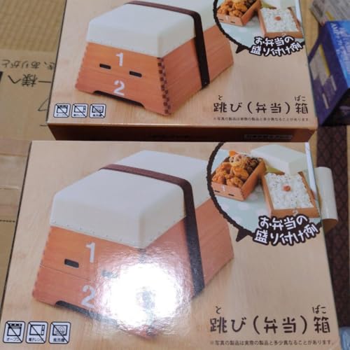 跳び箱 弁当箱」の人気商品一覧 | 安い商品を通販サイトから探す