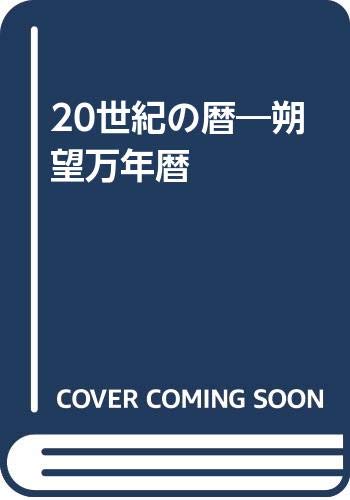 Amazon.co.jp: 河村 真光: 本、バイオグラフィー、最新アップデート