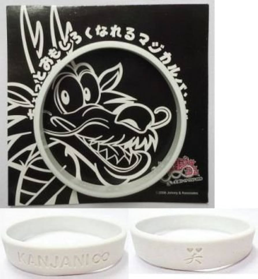 Amazon.co.jp: 関ジャニ∞(エイト) 公式グッズ KANJANI∞ 全国1-st