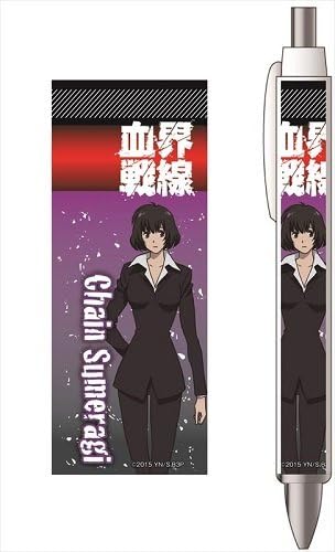 Amazon 血界戦線 チェイン 皇 ボールペン アニメ 萌えグッズ 通販