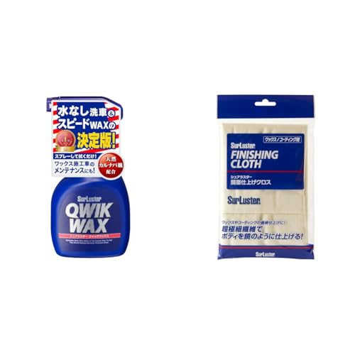 yZbgzSurLuster(VAX^[) NCbNbNX 400ml Xv[bNX &o VRJioX  bNX{HԂ̃eiX ȒP{H   ی  ShF m[RpEh S-63 + ʎd