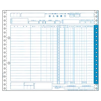 �y2���Z�b�g�̔��z�q�T�S BP1715 �`�F�[���X�g�A����`�[�i�^�[���A���E���hIV�^�j5P�i500�Z�b�g�j