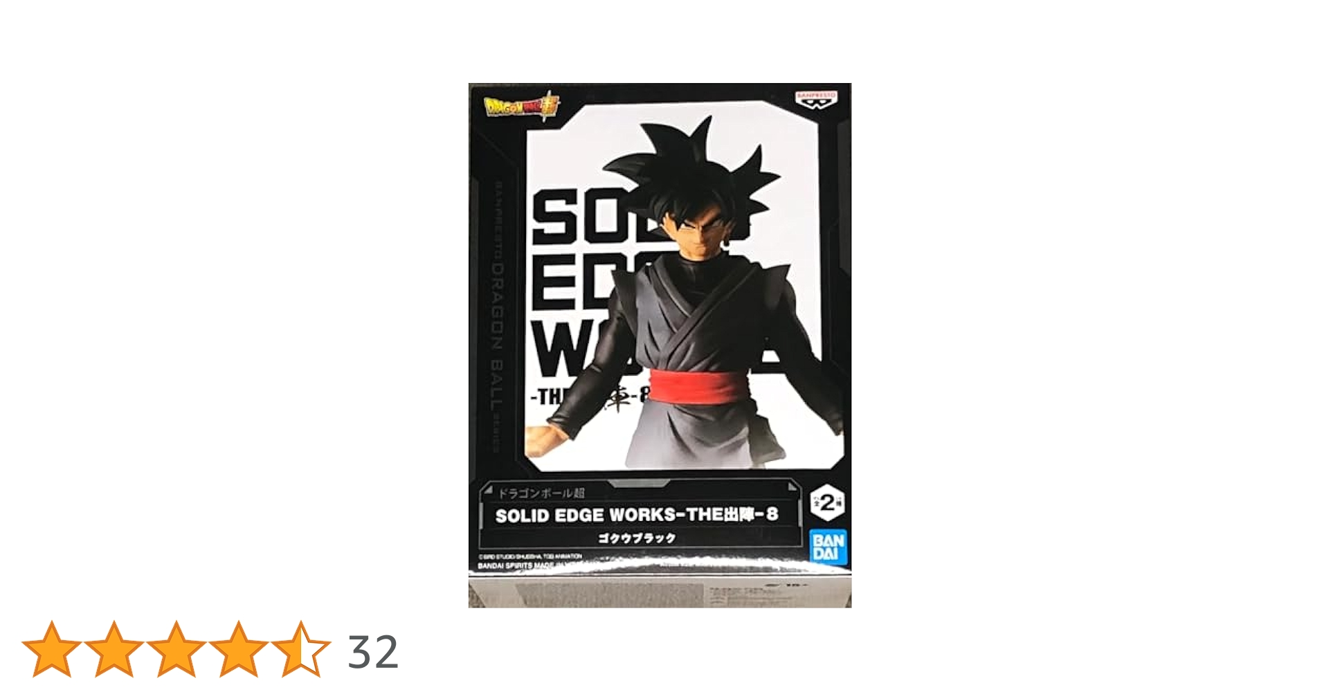Amazon.co.jp: バンプレスト ドラゴンボール超 SOLID EDGE WORKS