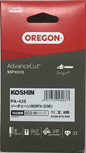 工進 充電式 小型 チェンソー SCS-1820用 交換用 ソーチェーン オレゴン PA-435