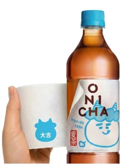 Amazon.co.jp: 【3本セット】 ヒカキン おに茶 麦茶 鬼みくじ付き ヒカ