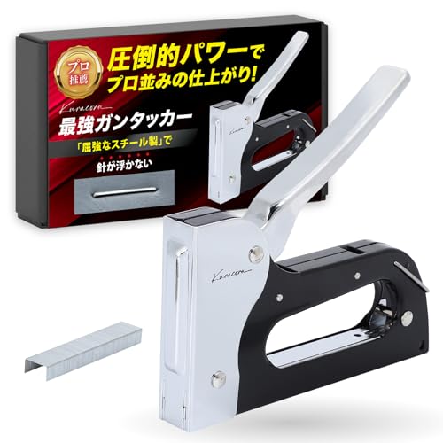 Amazon.co.jp: Kuracoru タッカー day工具 ガンタッカー