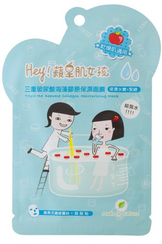 Hey! Pinkgo Girl Triple Hyaluronic Acid Seaweed Collagen Moisturizing Sheet Mask 10pcs - Moisturizing, Smoothing and Firming