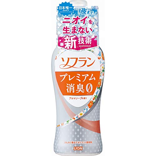 21年 柔軟剤ランキング いい香りの男女別おすすめ人気商品選 Felice フェリーチェ
