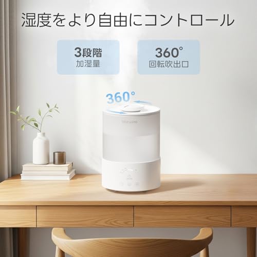 Mizuoto 加湿器 2.5L 卓上型