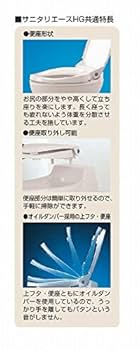 サニタリエース HG 両用式 ブルー 楽天市場】サニタリエースHG両用式 ライトブルー : NO1元気爽快