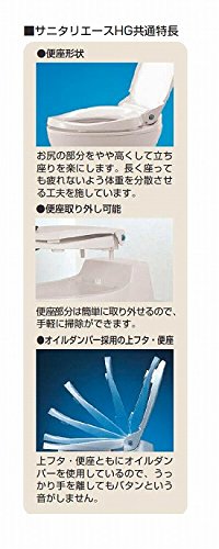 Amazon | アロン化成 安寿 サニタリエースHG両用式 ライトブルー | 安