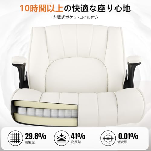 GTPLAYER ゲーミングチェア ゲーム座椅子