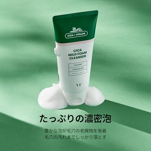 VTCOSMETICS シカマイルドフォームクレンザー の商品画像 4