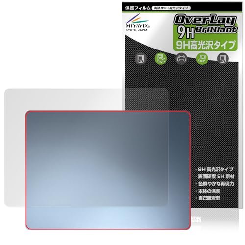 ミヤビックス Surface Laptop (第7世代) 13.8インチ 天板 対応 保護 フィルム PET製 高硬度 9H 光沢 強化ガラス同等の硬度 日本製