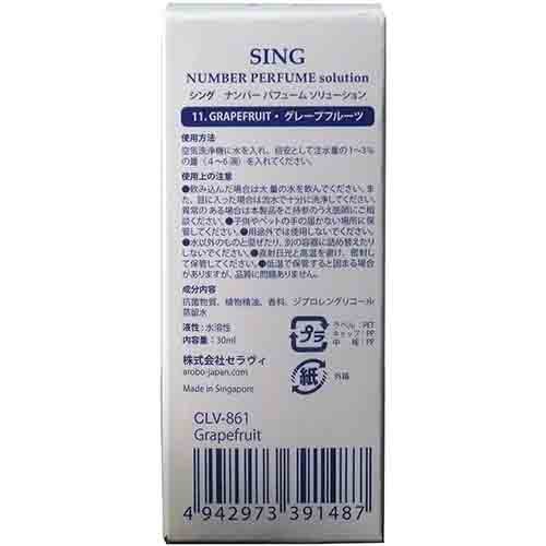 Amazon.co.jp: arobo SING 空気洗浄器用ソリューション CLV-861 30mL 