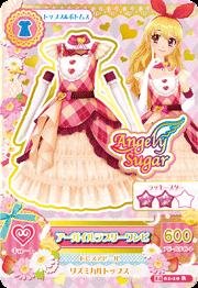 アイカツ！ カード 2014シリーズ 第１弾 01 プレミアムレア PR アイカツ アイカツカード ブライトワールド 黒沢凛 プレミアム