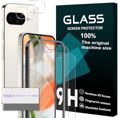 Google Pixel 9A �K���X�t�C���� �w��F�ؑΉ� �K�C�h�g�t�� �y2+2 ���Z�b�g-���Y���Ɏq�z pixel9a �t�B���� 2�� + �����Y�ی�t�B���� 2�� �O�[�O���s�N�Z�� 9A �����K���X �����Y/�t�� �J�����t�B���� �y �d�x9H �Ϗ�