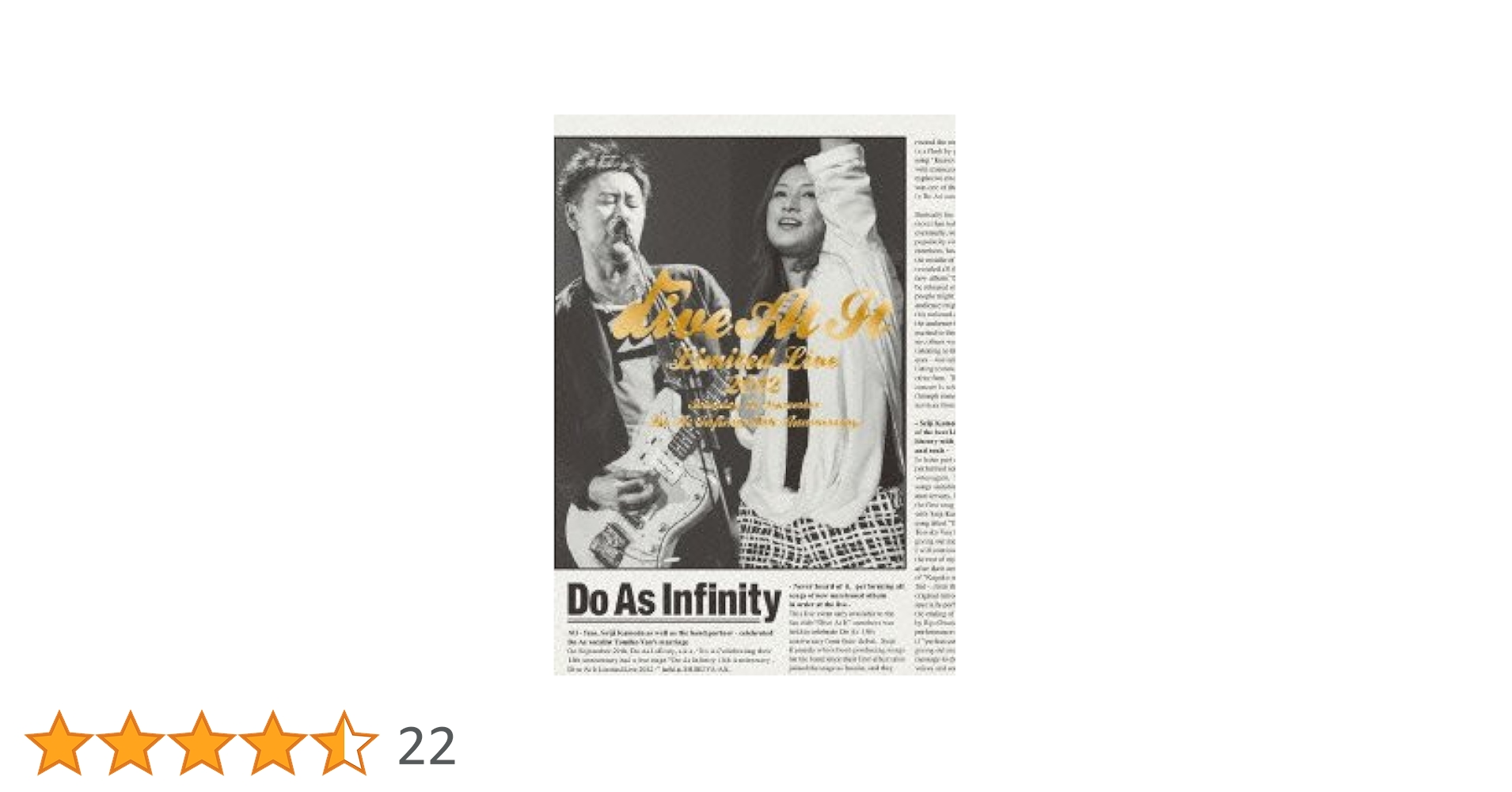 Amazon.co.jp: Do As Infinity 13th Anniversary-Dive At It