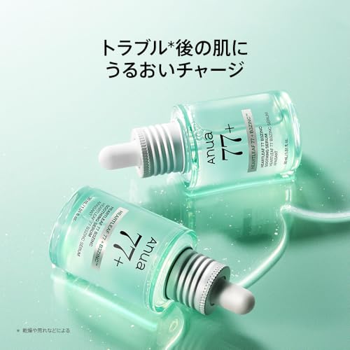 Amazon.co.jp: Anua公式: HEARTLEAF