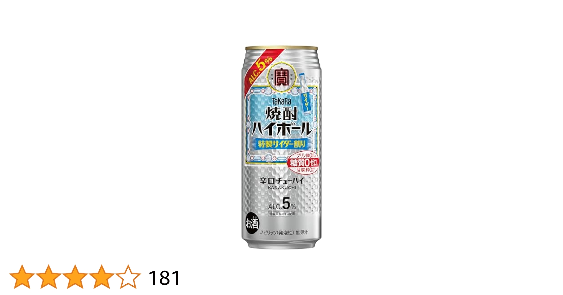 合計61本】ビール,ハイボール,酎ハイ等 お酒 まとめ売り 合計61