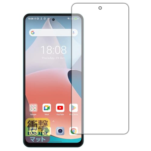 PDA�H�[ Blackview SHARK 8 �Ή� �Ռ��z��[���˒ጸ] �ی� �t�B���� [��ʗp] �ϏՌ� ���{��