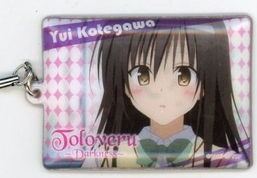 Amazon.co.jp: タイトーくじ本舗 To LOVEる -とらぶる- ダークネス H賞