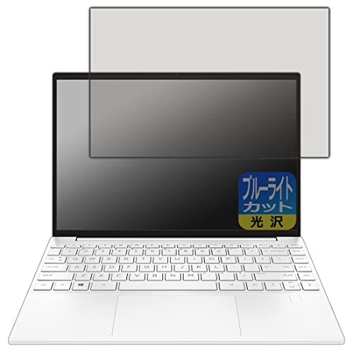 PDAH[ HP Pavilion Aero 13-be0000V[YΉ u[CgJbg[] ی tB {