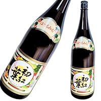 原田 はつもみぢ 純米酒 初紅葉 1800ml[ 日本酒 使用米 西都の雫 山田錦 燗酒 冬季限定 山口県 1800ml 1本 ]ギフト対応可
