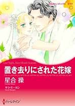 【中古】 星合操傑作集 ３/宙出版/星合操 中古】 星合操傑作集 3/宙出版/星合操