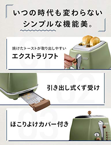 Amazon.co.jp: De'longhi デロンギ: トースター