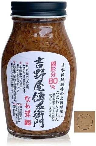 （15:30時点） 吉野屋傳右衛門 なめ茸 200g 固形分80％ 信州産えのき茸 伊藤商店 傳右衛門の本醸造たまりしょうゆ使用 ご飯のお供 シール付