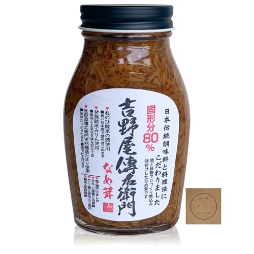 傳右衛門 なめ茸 200g