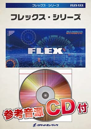 FLEX−137 YOASOBIメドレー ／ ロケットミュージック