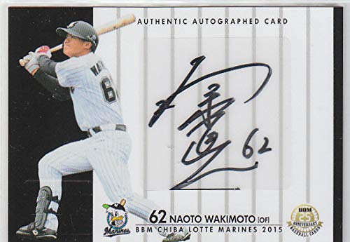 BBM2015千葉ロッテ 38枚限定直筆サインカード イ・デウン 即決 BBM2015千葉ロッテ 38枚限定直筆サインカード イ・デウン 即決