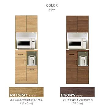 【ブラウン】木製キッチンレンジボード 楽天市場】【ARIZONA】キッチンカウンター 幅60 奥行40 高さ80