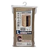 メルテック(meltec) タイヤカバー厚手タイプ L ミニバン用タイヤ4本用 展開時サイズ/直径：770mm 高さ：1000mm TC-12