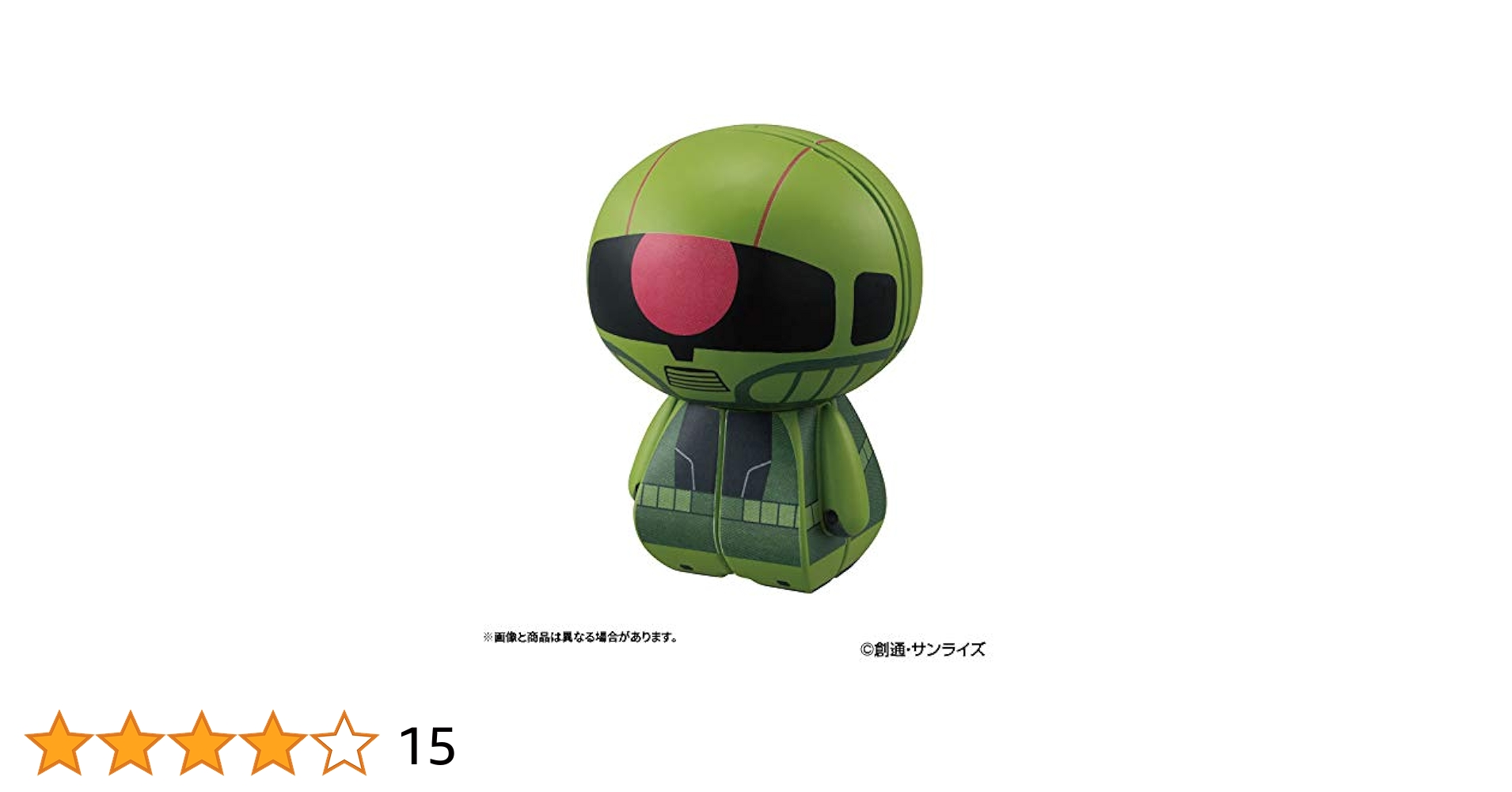 Amazon | Charaction CUBE (キャラクションキューブ) 機動戦士