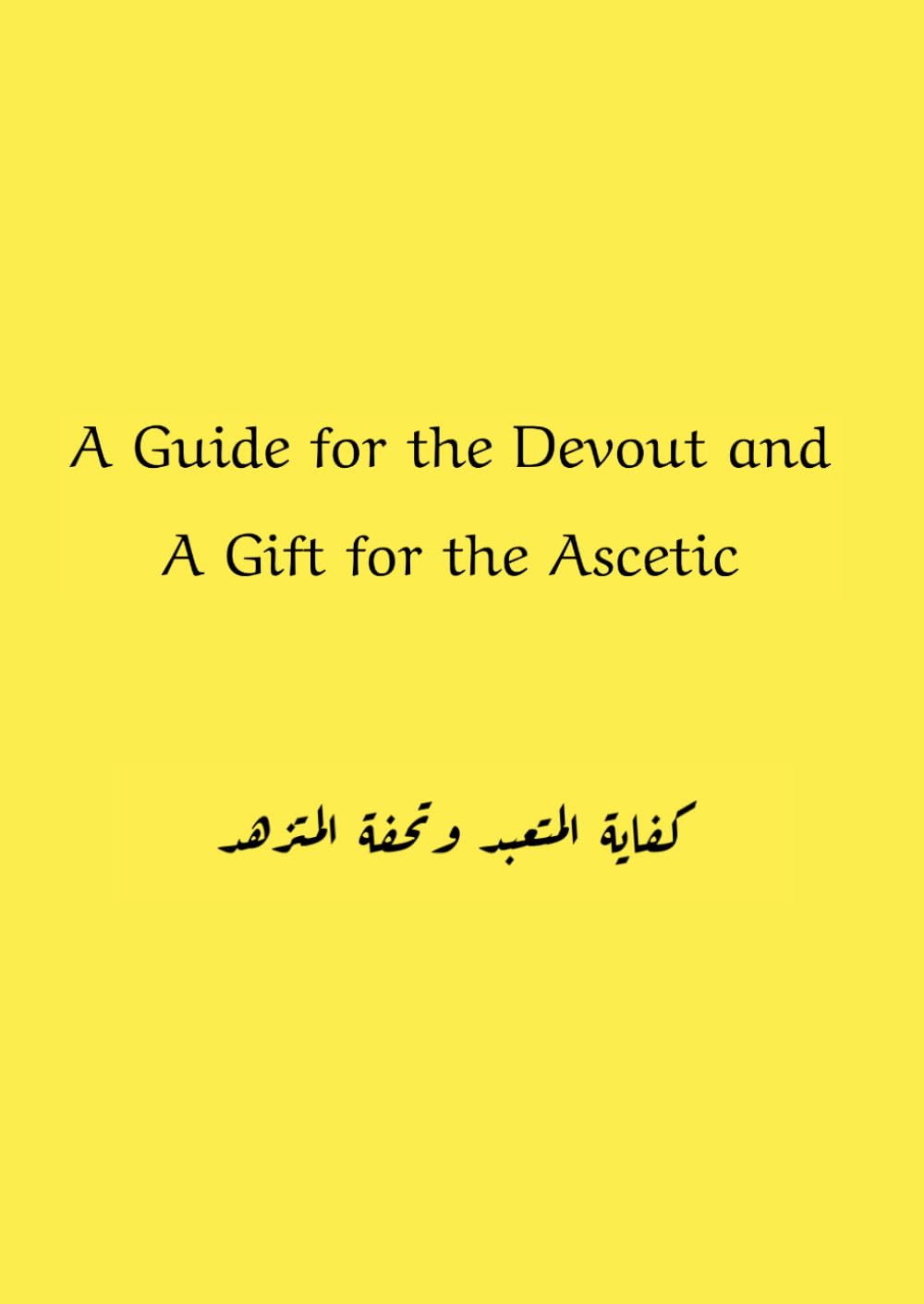 A Guide for the Devout and a Gift for the Ascetic: In English & Arabic (Islamic Library Series)