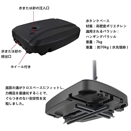 ViCoopZim パラソルベース ガーデンパラソルベース 注水と注