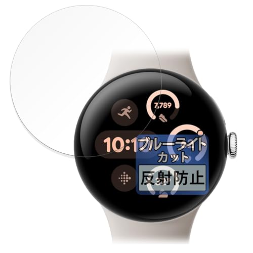 FILMEXT tB Google Pixel Watch 3 (41mmf) (4) p یtB ȖʑΉ u[CgJbg ˒ጸ { O[O sNZ EHb` X[