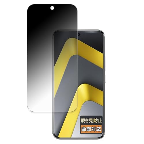 FILMEXT �`�����h�~ Xiaomi POCO M8 Pro 5G �p �ی�t�B���� �ȖʑΉ� ���˒ጸ ���{��