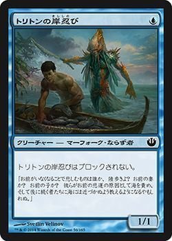 Amazon.co.jp: マジックザギャザリング ニクスへの旅（日本語版
