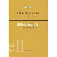 The group of heroes is rising-the sand elite of Xin Hai Chang (Chinese edidion) Pinyin: qun xiong jue qi -- xin hai chang sha jing ying 7535765548 Book Cover