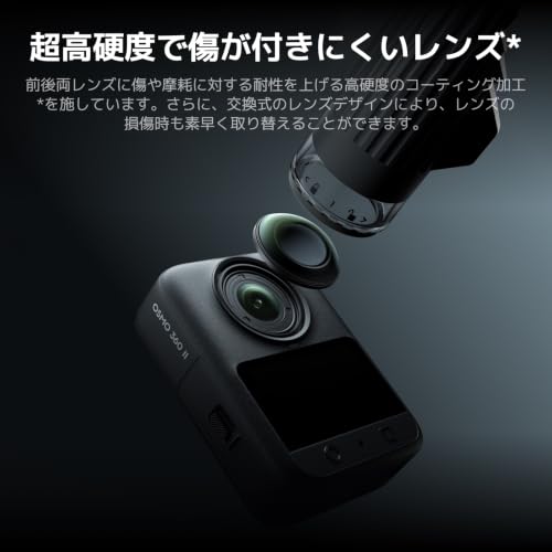 DJI Osmo 360 II スタンダードコンボ