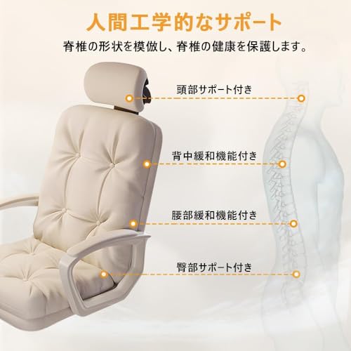 PQNLXLN チェア パソコンチェア chair 椅子 疲れない 勉強 デスクイス テレワーク オフィス椅子 360度回転 昇降いす キャスター付き ホームオフィスイス 勉強 在宅勤務 いす おしゃれ [5]