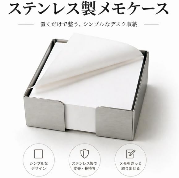 Amazon.co.jp: メモケース : 文房具・オフィス用品