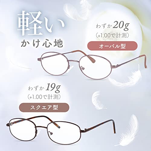 藤田光学 リーディンググラス 老眼鏡 レディース おしゃれ かわいい 軽量メタル 《オーバル型&スクエア型》《ライトピンク&ブラウン》 の商品画像 2
