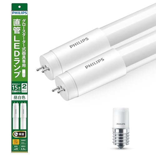 【ジャンク品】フィリップス PHILIPS LEDランプT8　120cm 約120本 楽天市場】philips led t8の通販